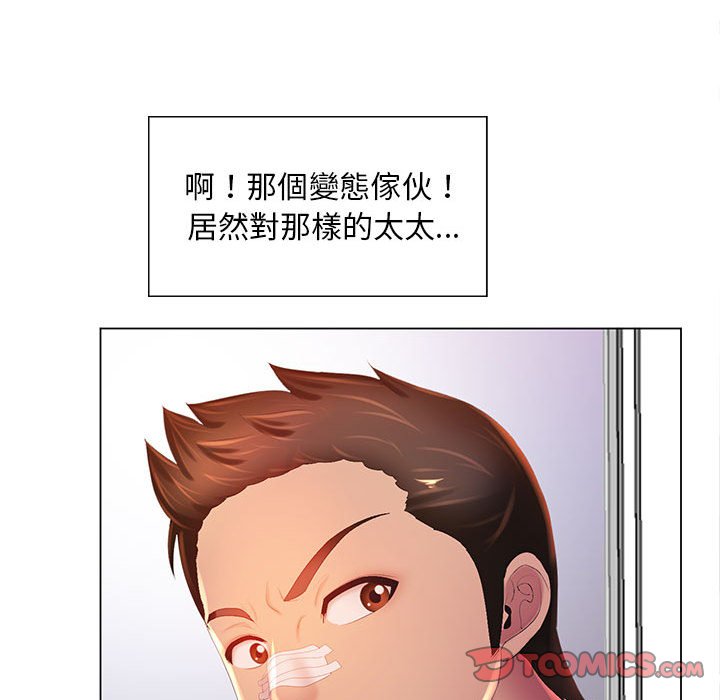 108P - 魔性嗓音