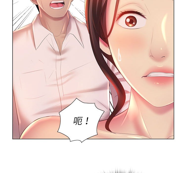 119P - 魔性嗓音