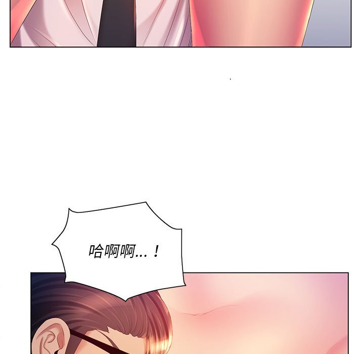 11P - 魔性嗓音