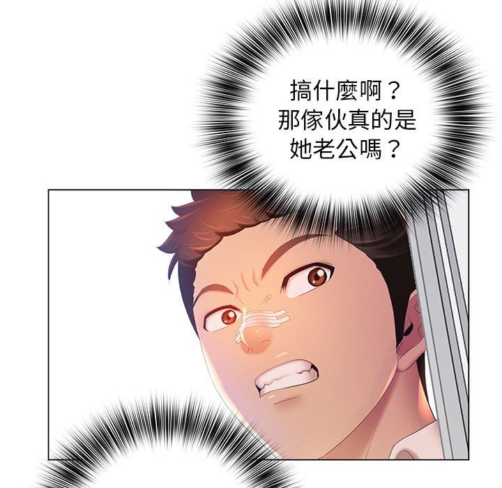 120P - 魔性嗓音