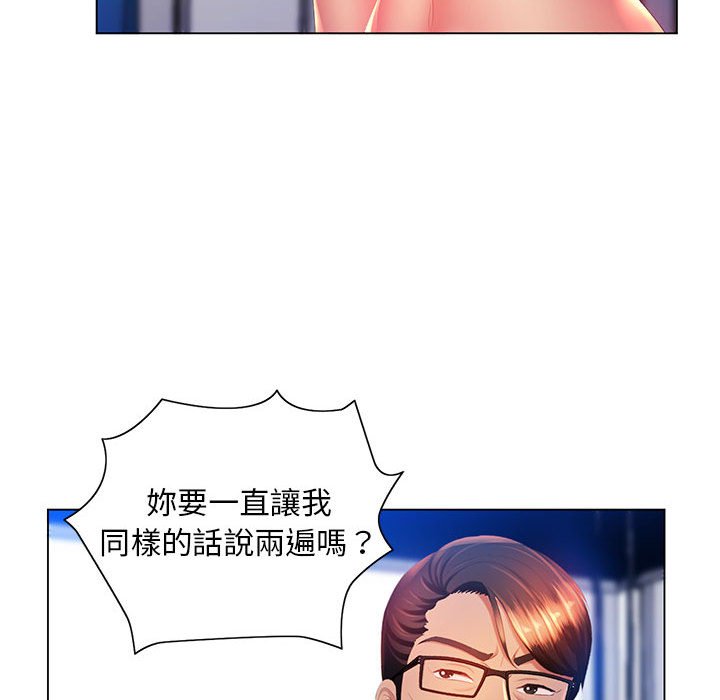 15P - 魔性嗓音