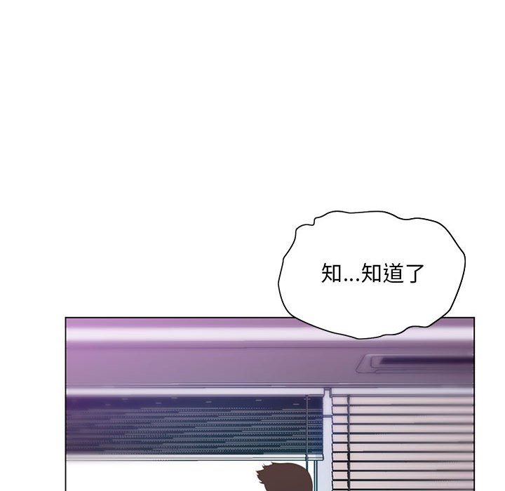17P - 魔性嗓音