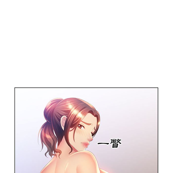 20P - 魔性嗓音