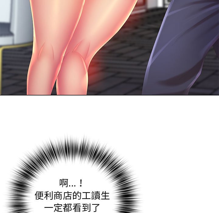 31P - 魔性嗓音