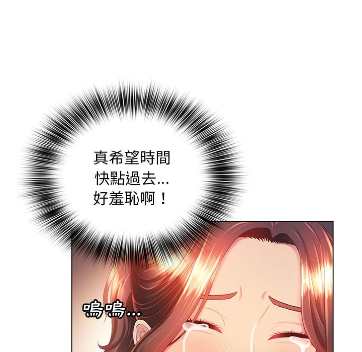 37P - 魔性嗓音