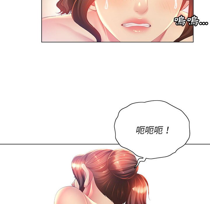 38P - 魔性嗓音