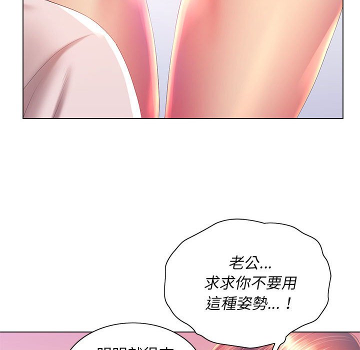 42P - 魔性嗓音