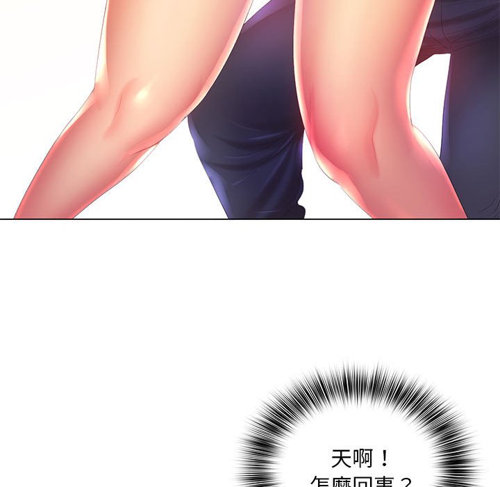 48P - 魔性嗓音