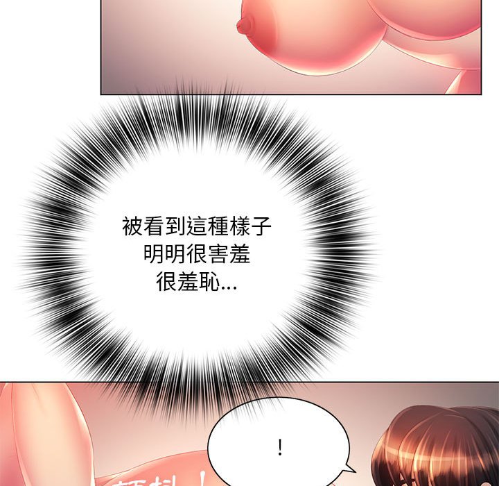 50P - 魔性嗓音