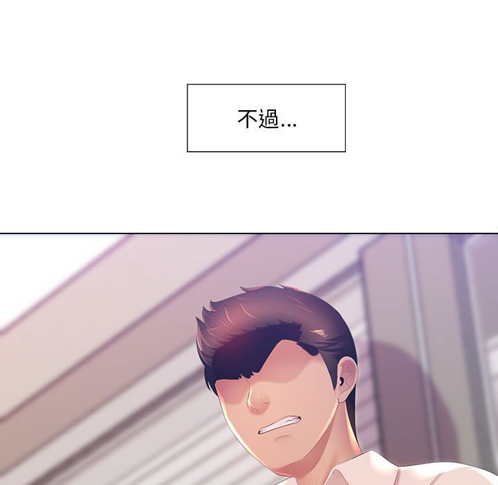 56P - 魔性嗓音
