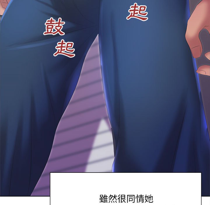 58P - 魔性嗓音