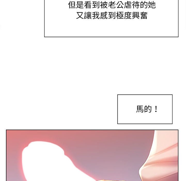 59P - 魔性嗓音