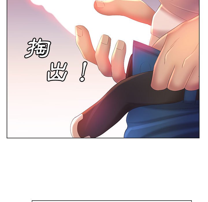 60P - 魔性嗓音