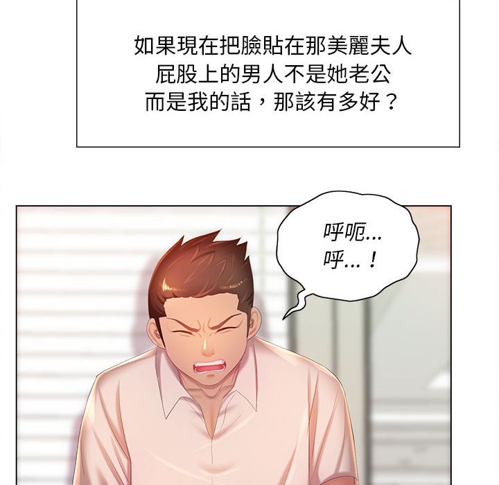 61P - 魔性嗓音