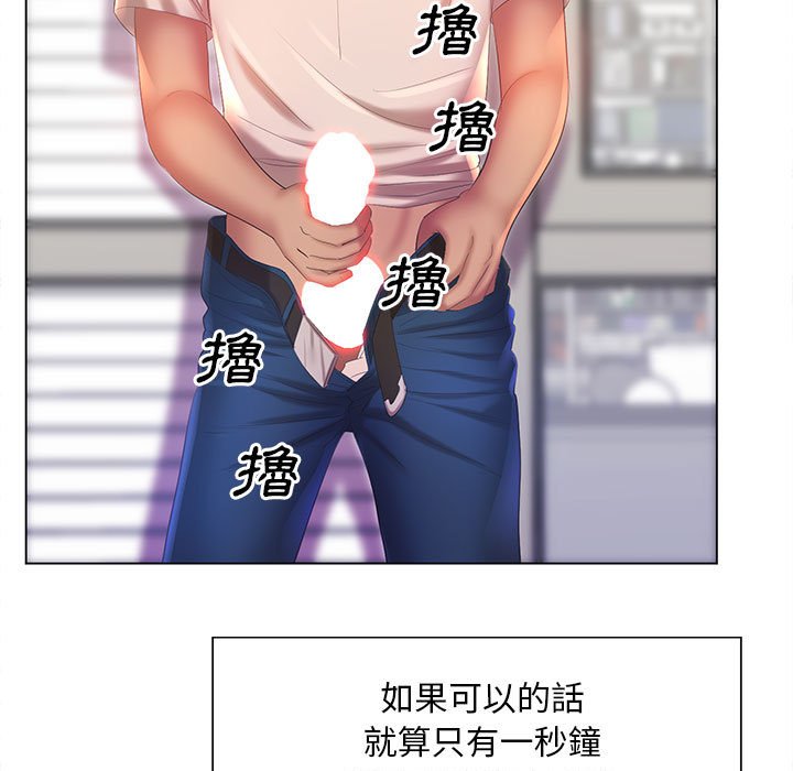 62P - 魔性嗓音