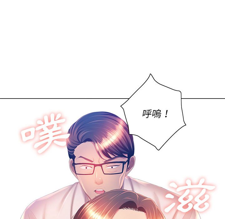 68P - 魔性嗓音