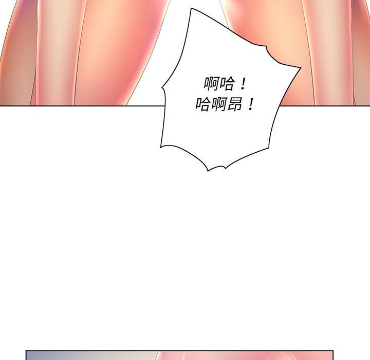 70P - 魔性嗓音