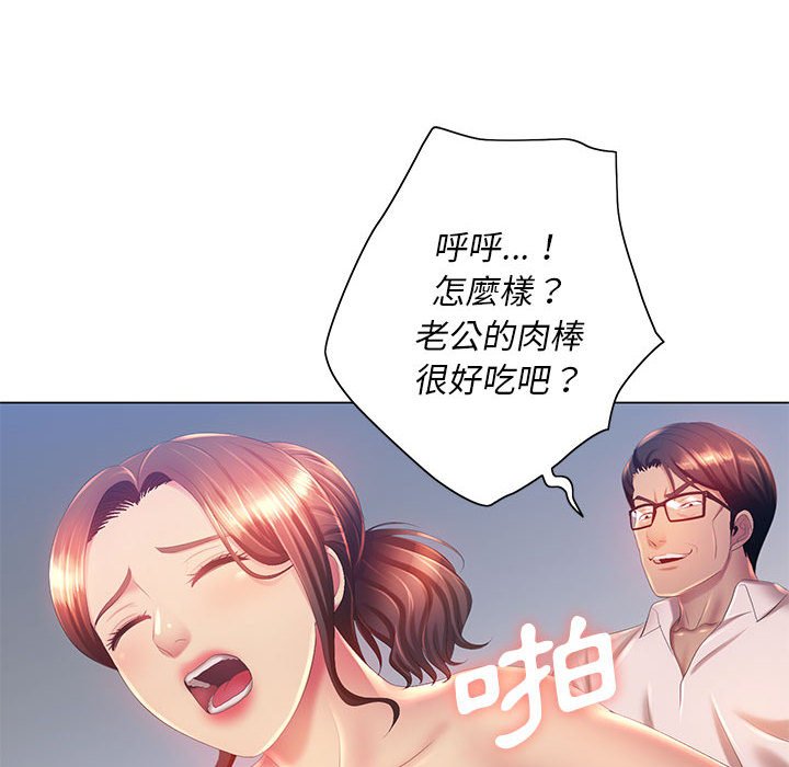72P - 魔性嗓音