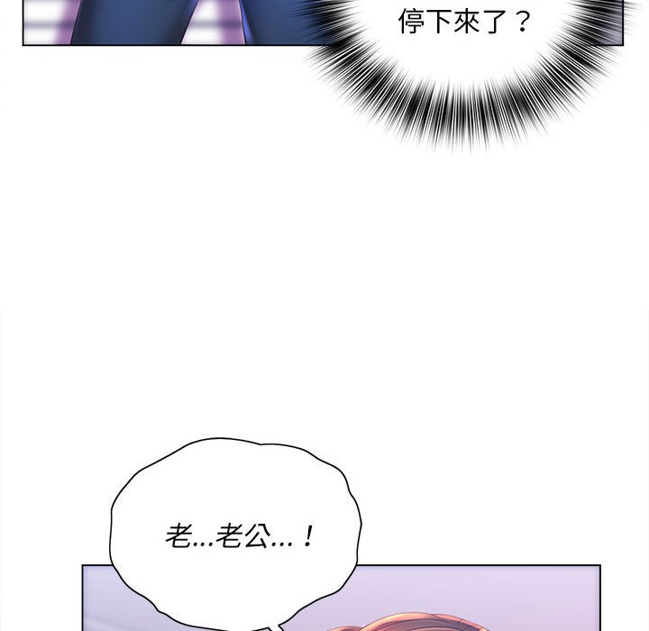 81P - 魔性嗓音