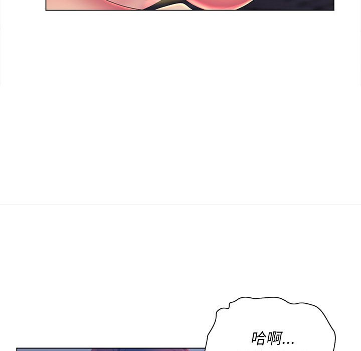 83P - 魔性嗓音