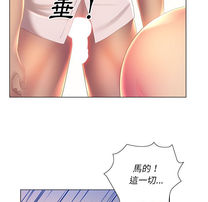 85P - 魔性嗓音