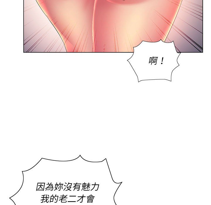 88P - 魔性嗓音