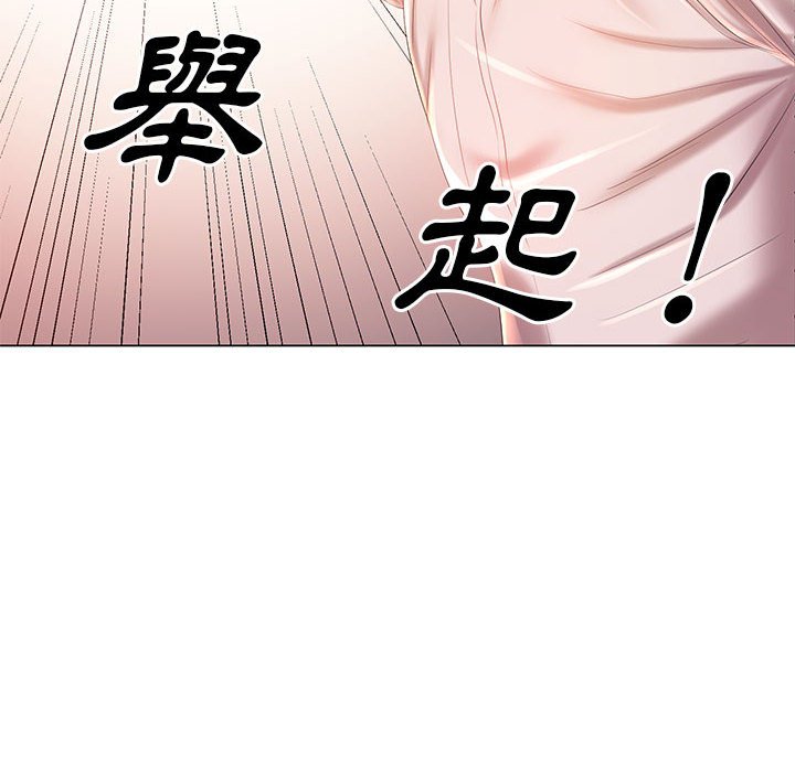 92P - 魔性嗓音