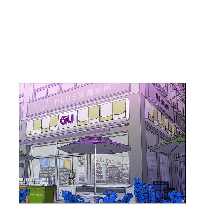 106P - 魔性嗓音
