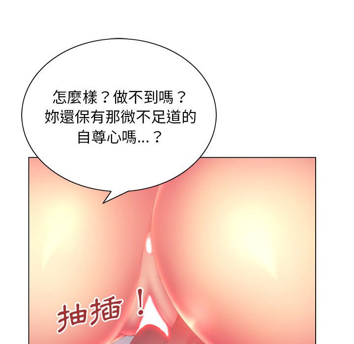 10P - 魔性嗓音