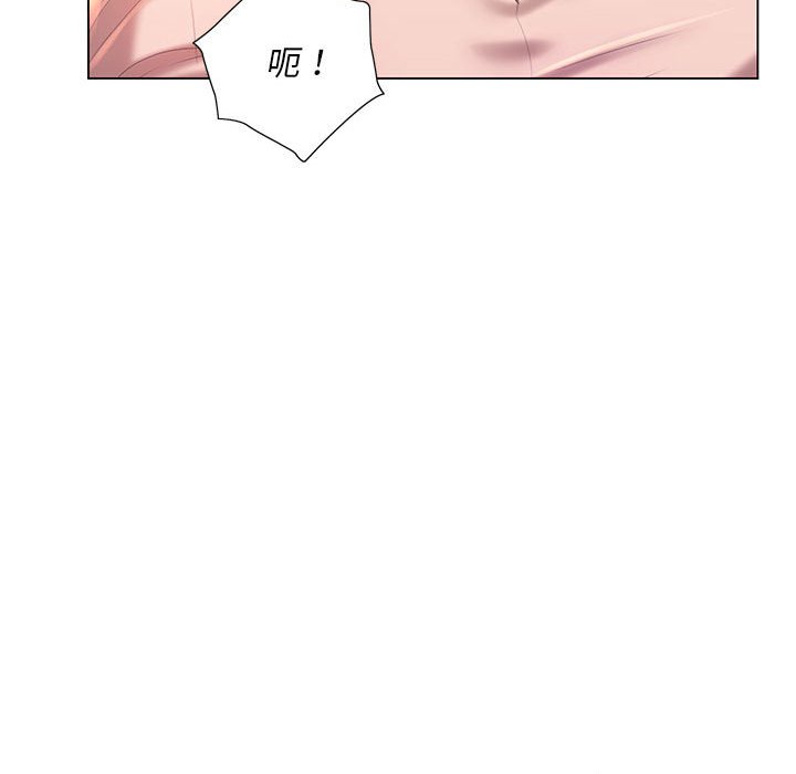 111P - 魔性嗓音