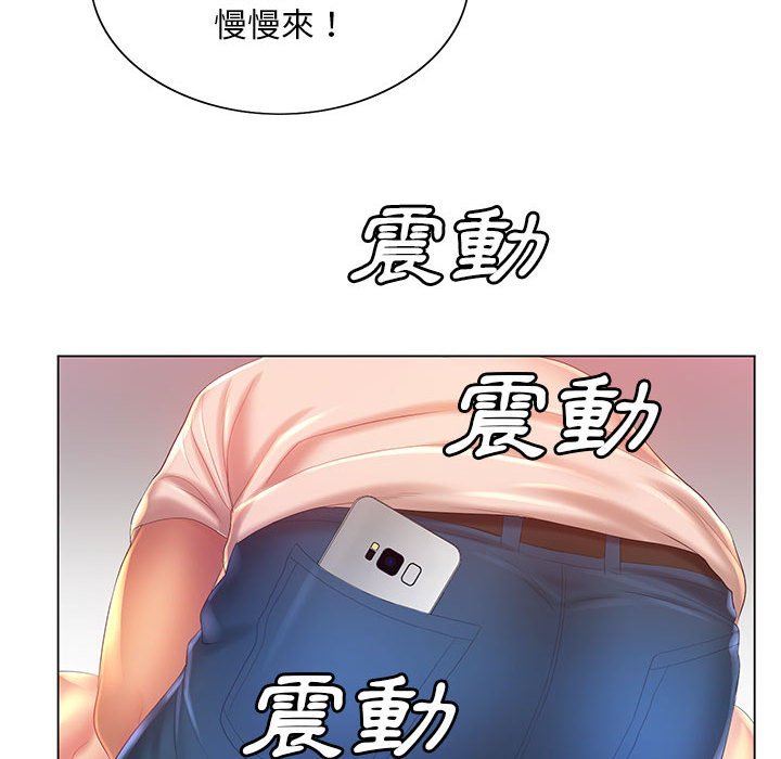 128P - 魔性嗓音