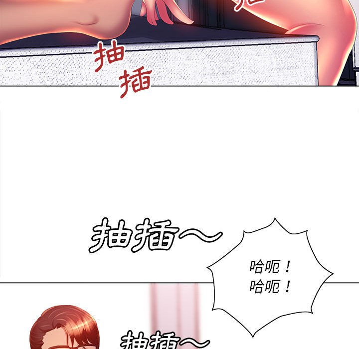 16P - 魔性嗓音