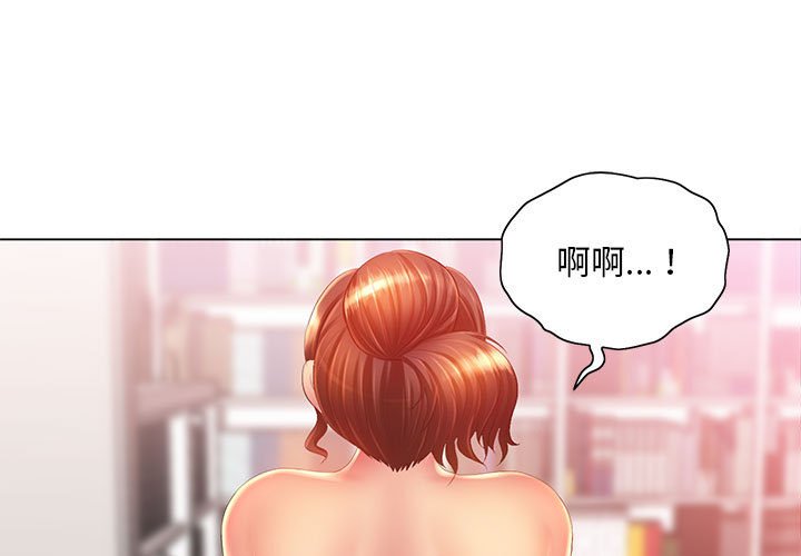 1P - 魔性嗓音