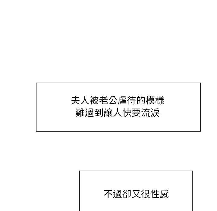 24P - 魔性嗓音
