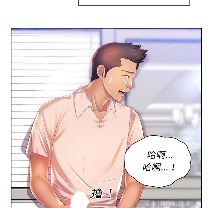25P - 魔性嗓音