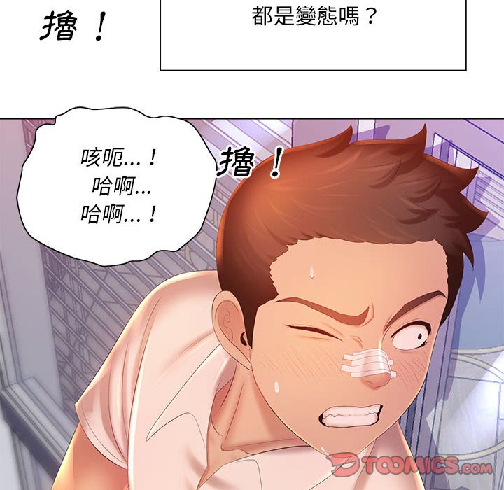 27P - 魔性嗓音