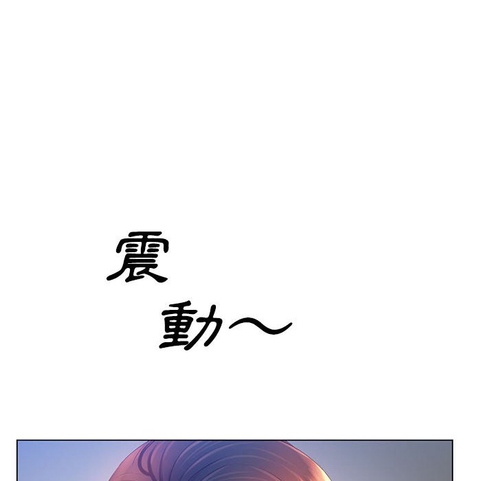 36P - 魔性嗓音