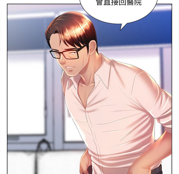 41P - 魔性嗓音