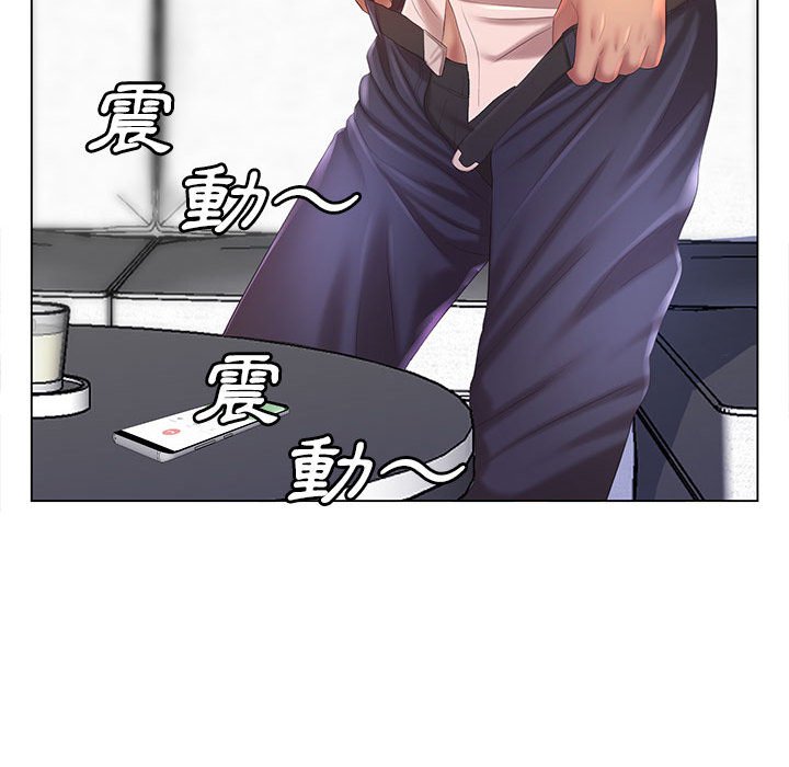 42P - 魔性嗓音