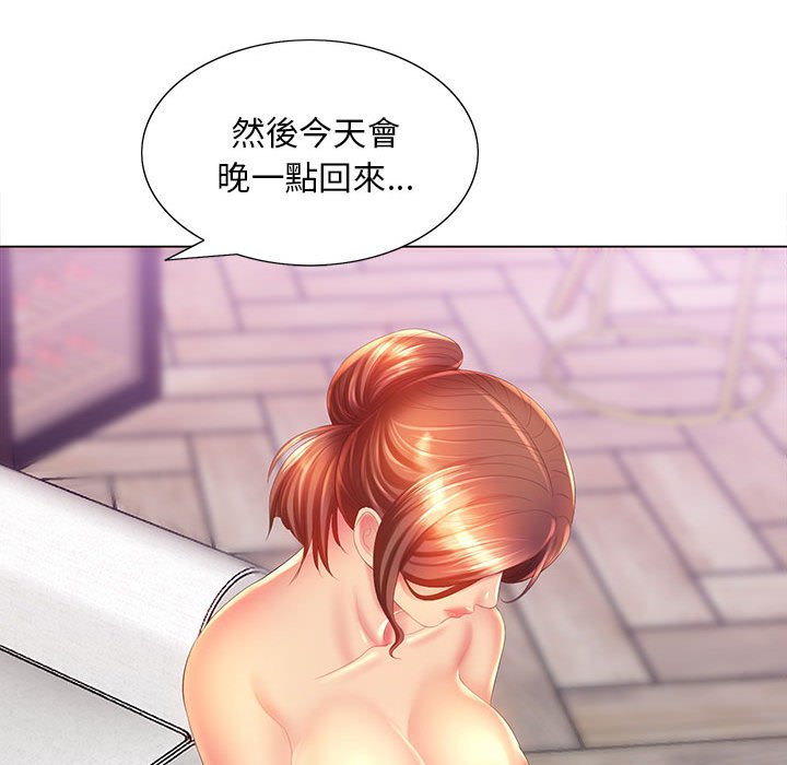 43P - 魔性嗓音