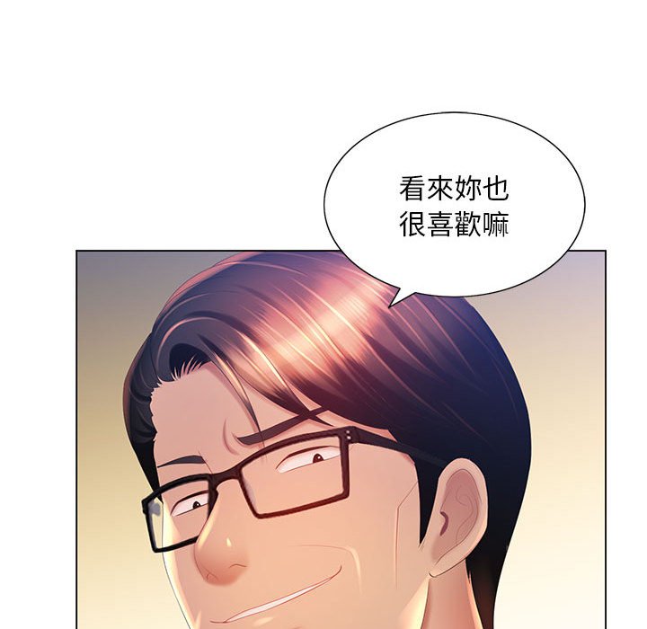 49P - 魔性嗓音