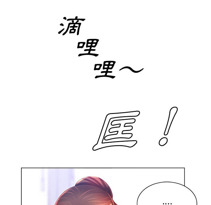 55P - 魔性嗓音