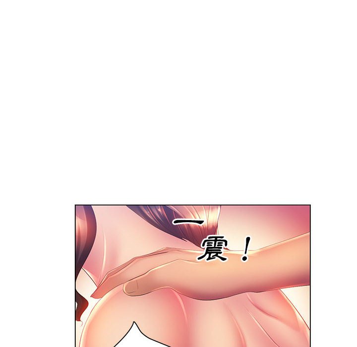 65P - 魔性嗓音