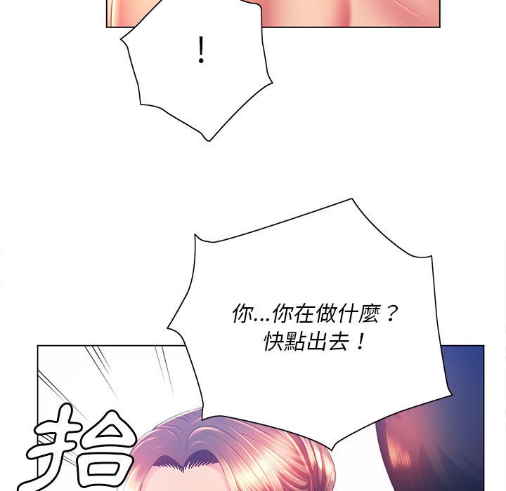 66P - 魔性嗓音