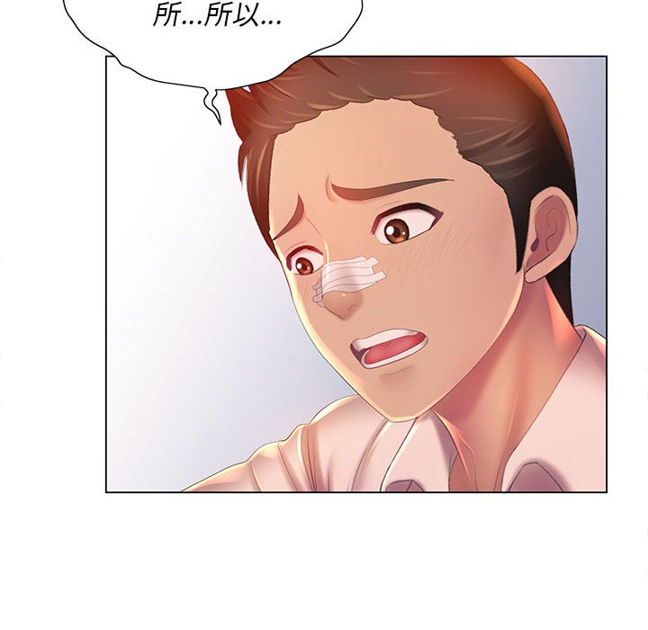 69P - 魔性嗓音