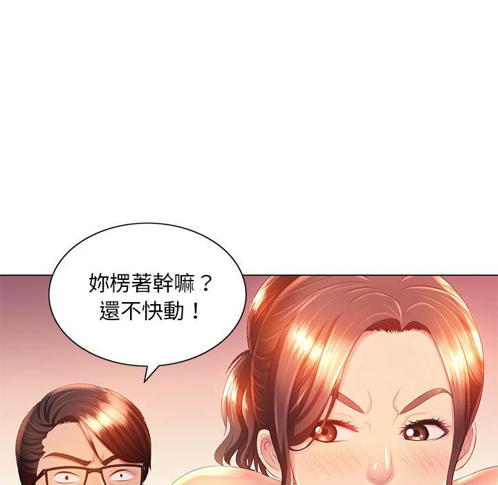 6P - 魔性嗓音