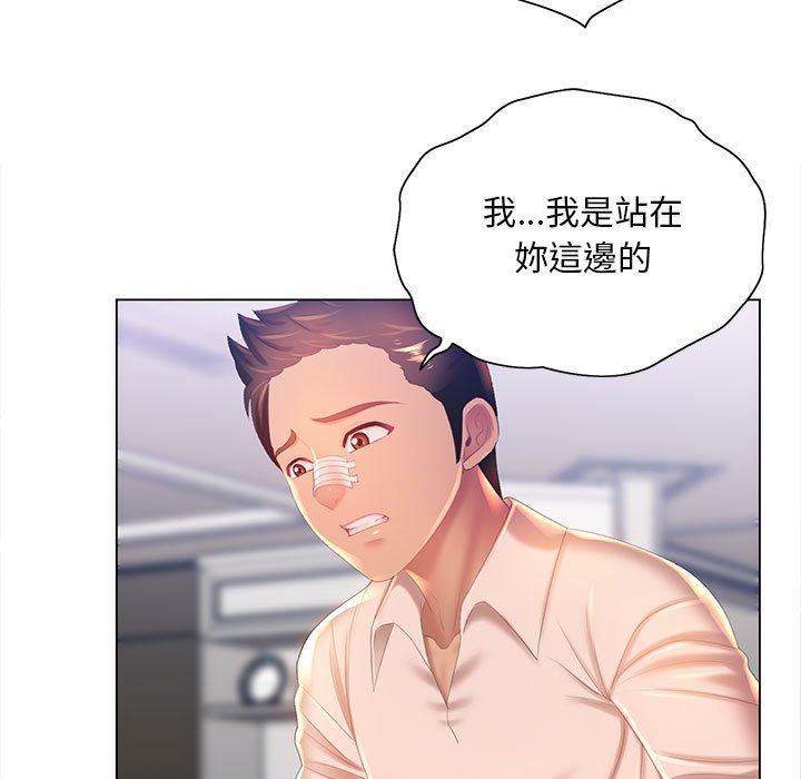 72P - 魔性嗓音