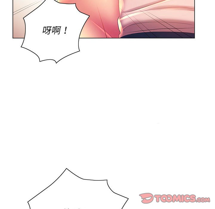 75P - 魔性嗓音
