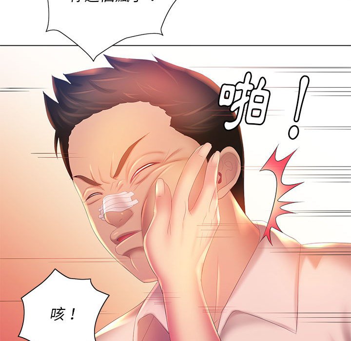 78P - 魔性嗓音