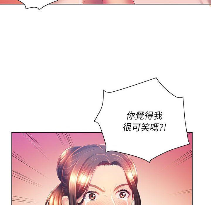 79P - 魔性嗓音